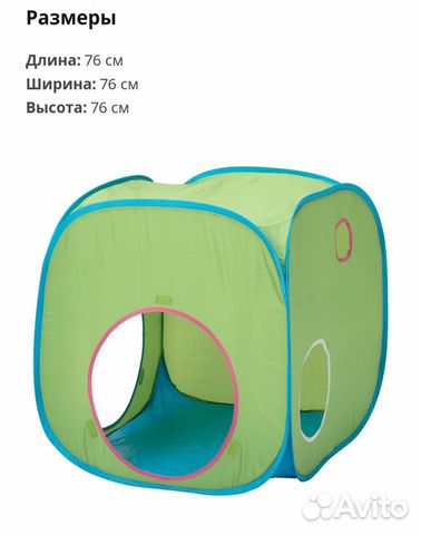 Детский домик