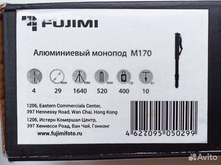 Штатив монопод
