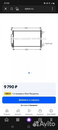 Радиатор кондиционера nissan