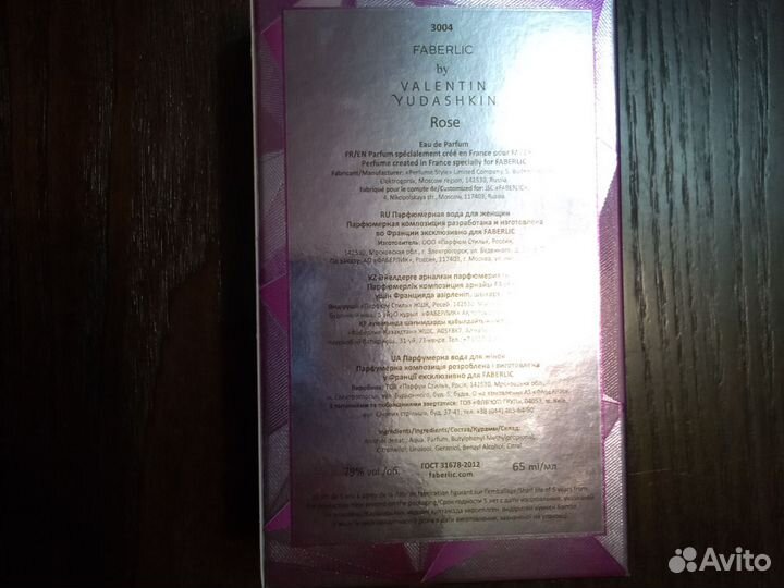 Туалетная вода