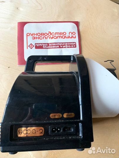 Прялка Уфа-2