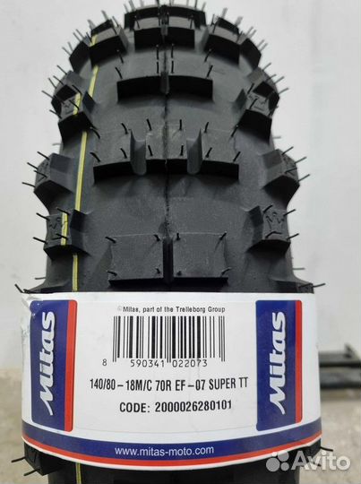 Mitas 140/80-18 EF-07 желтая полоса super мотошина