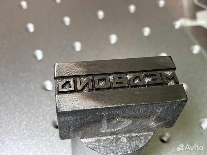 Лазерная гравировка (маркировка) по металлу