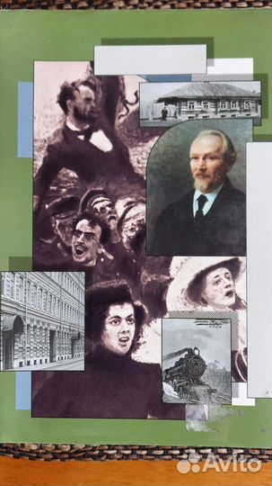 Книга В.В. Розанов 