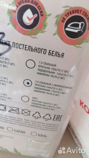 Постельное белье 2х сп Сонный кот