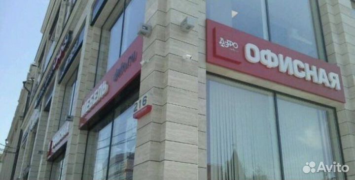 Видеонаблюдение в офис / магазин / ларек онлайн