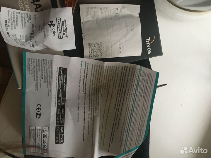 Бандаж голеностопный evolution S