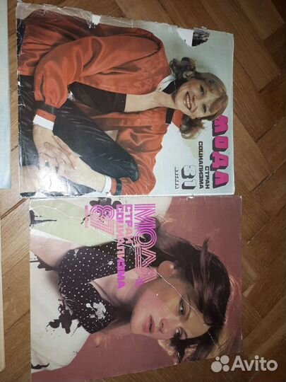 Журнал Мода стран социализма