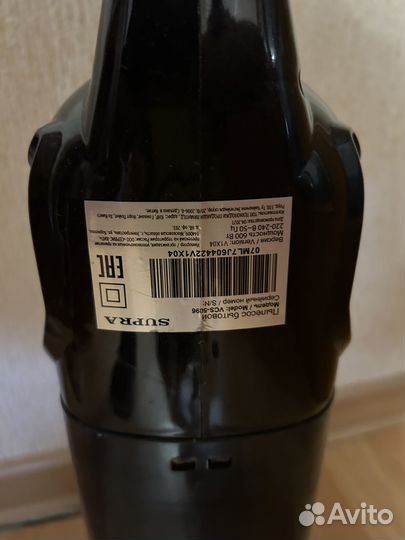 Пылесос supra VCS-5096