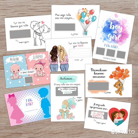 Открытки ручной работы