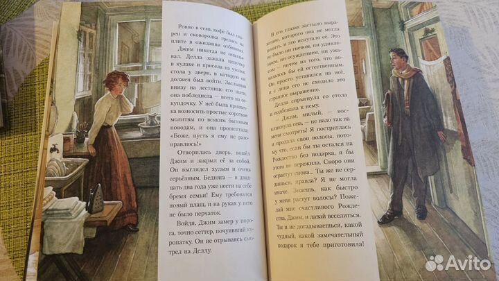 Новая книга 