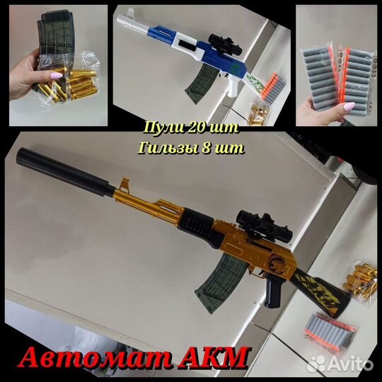 Детские автоматы, стреляют пластиковыми пульками 6 мм