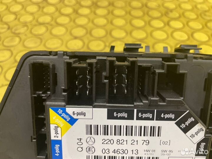 Блок сиденья передний левый Mercedes-Benz S-Class