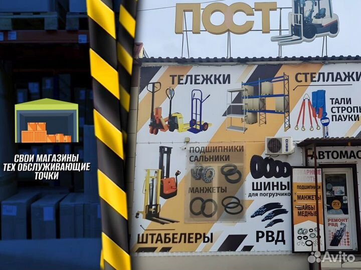 Гидротележки для магазина доставка