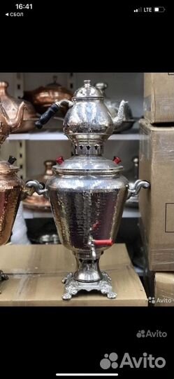 Медный самовар