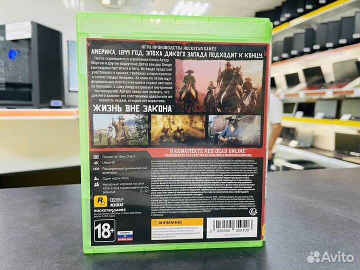 Игра xbox ONE / Red Dead Redemption 2