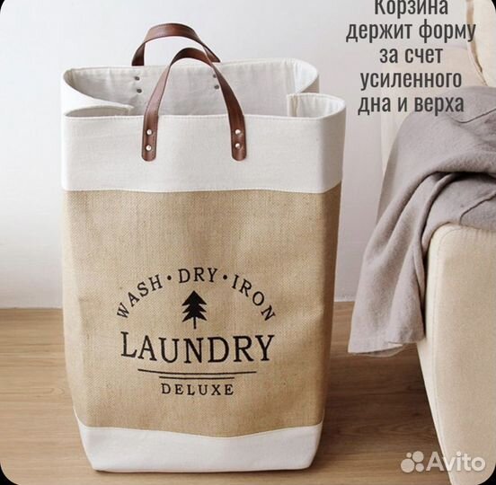 Корзина складная новая