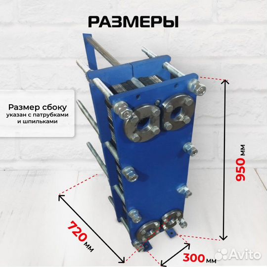 Теплообменник SNB30B-60