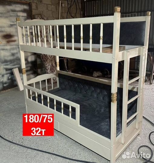Кровать двухьярусная 