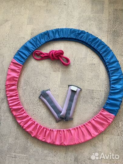 Продаются обруч, скакалка, утяжелители