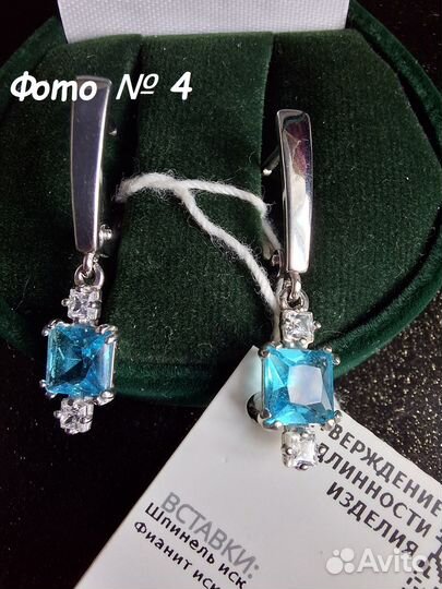 Серьги серебряные