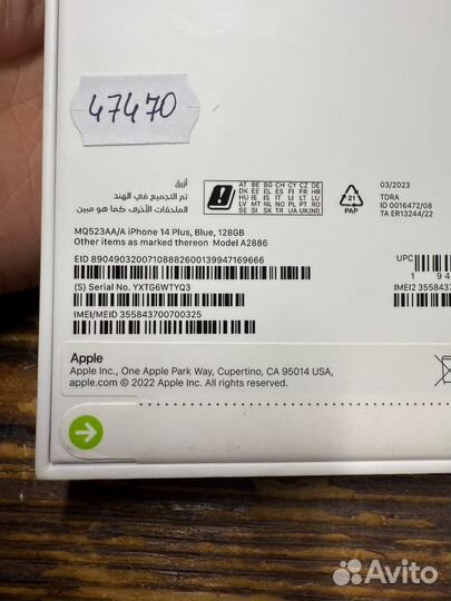 iPhone 14 Plus, 128 ГБ