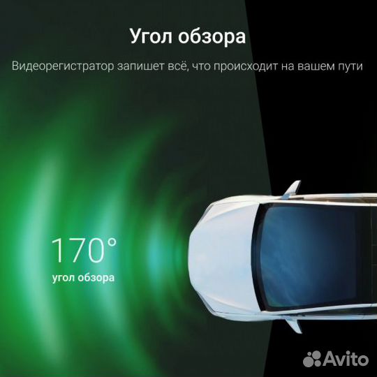 Видеорегистратор Digma FreeDrive 930W новый