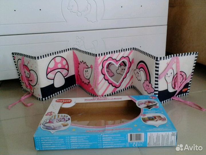 Первая книжка