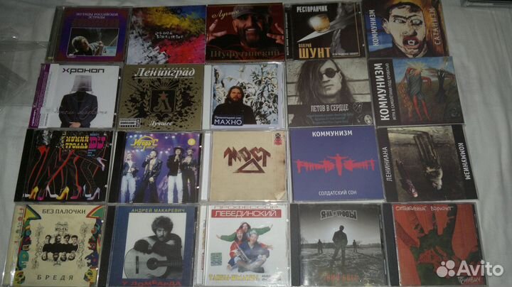 Музыка на сд,CD Русский рок,поп
