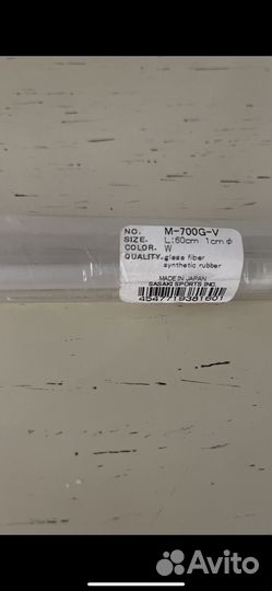 Палочка sasaki 60 белая перламутровая