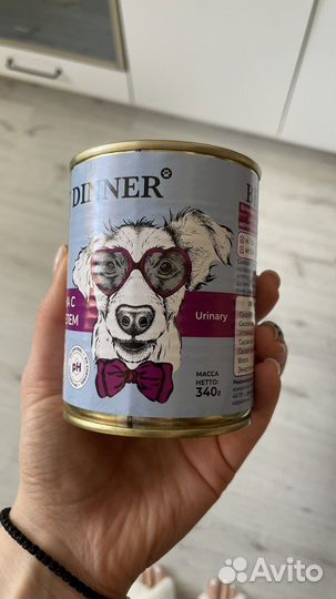 Важный корм для собак уринари урологический