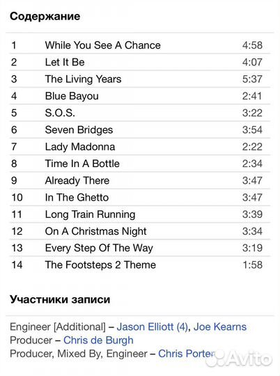 Chris de Burgh - Footsteps 2 /Covers/ CD Rus