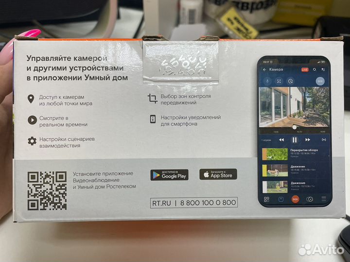 Уличная камера для видеонаблюдения