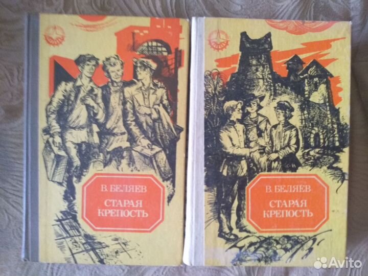 Книги для детей и подростков