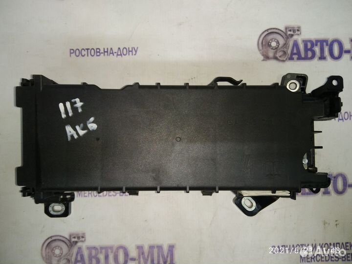 Блок реле предохранителей в сборе Мерседес цла 117