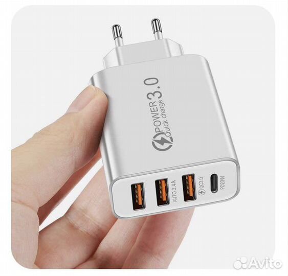 Зарядный блок