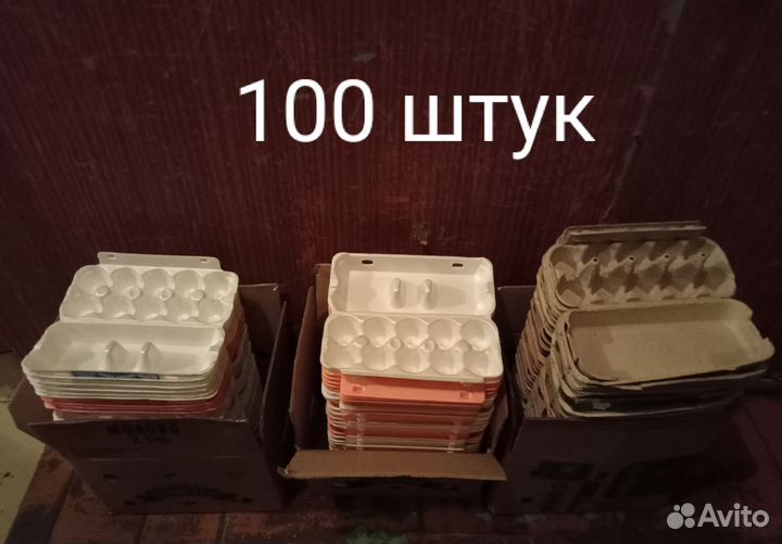 Ячейки из под яиц