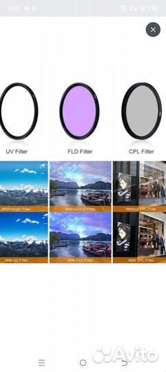Фильтры для объективов