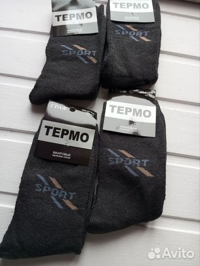 Носки мужские тёплые