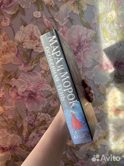 Новая книга