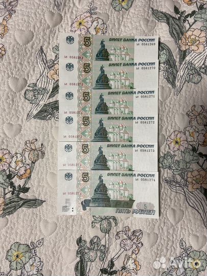 Банкнота 5 рублей