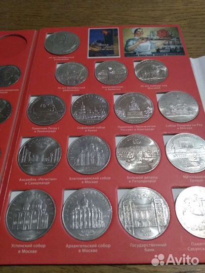 Монеты, Юбилейка СССР