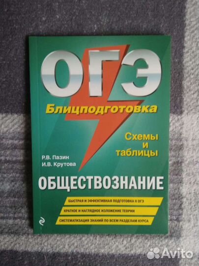 Учебные пособия, задачники, самоучители