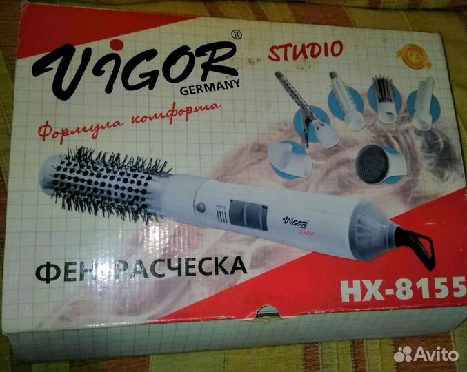Щетка-фен vigor Germany