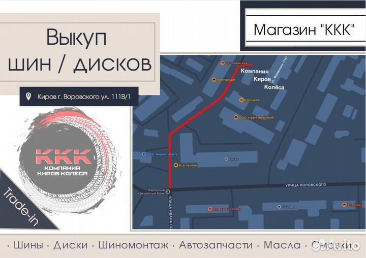 Hifly Win-Turi 215 185/60 R15