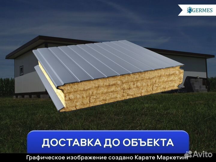 Сэндвич панель стеновая с минеральной ватой