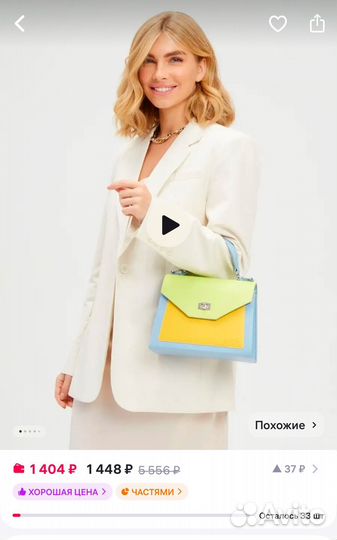 Сумка женская через плечо кросс боди