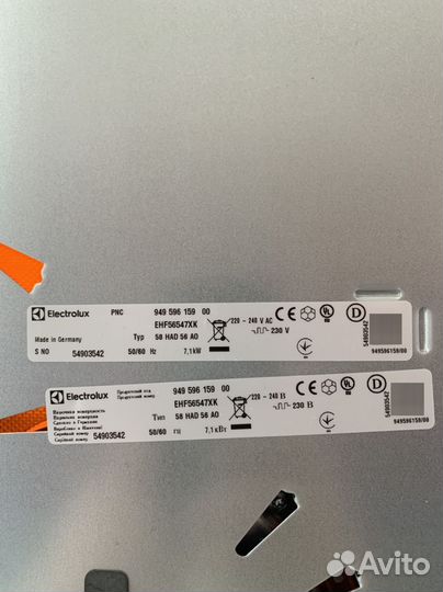 Варочная панель