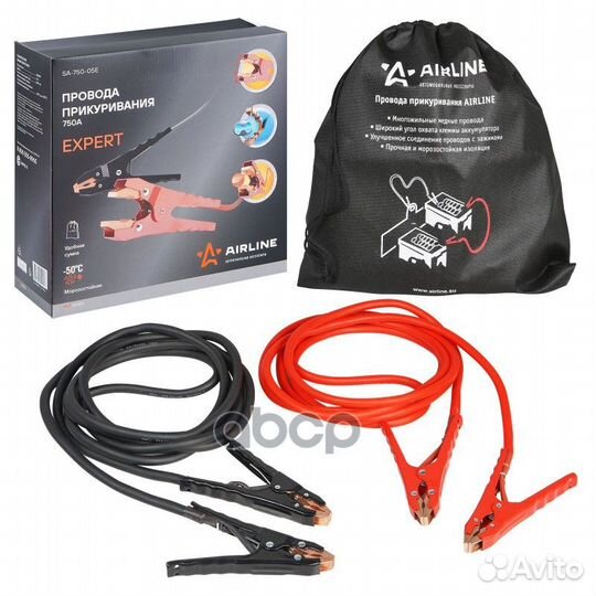 Провода прикуривания 750А expert (5м, 12/24В)