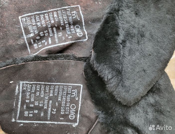 Мех натуральный (СССР)